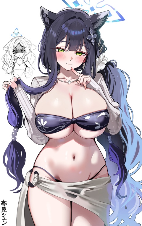 お姉さん