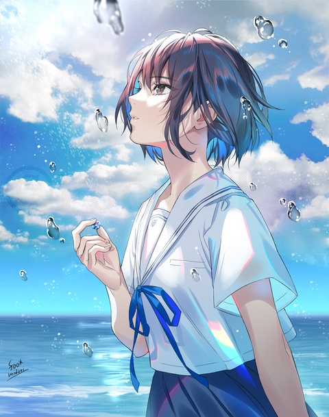きみのいない夏が来る
