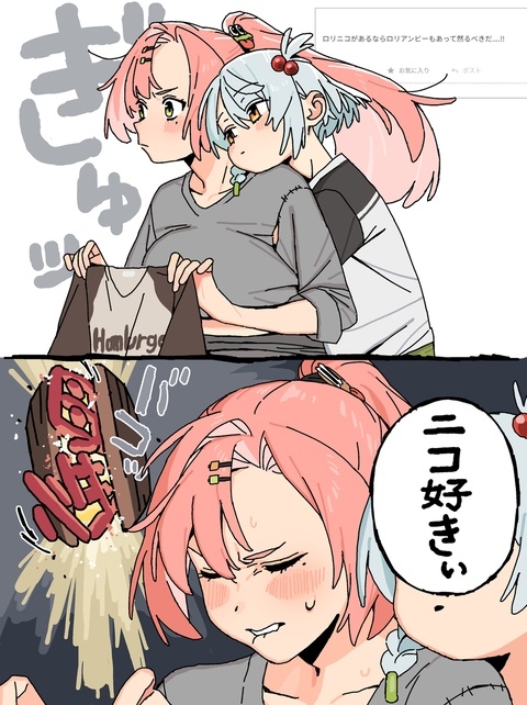 デマラさんち