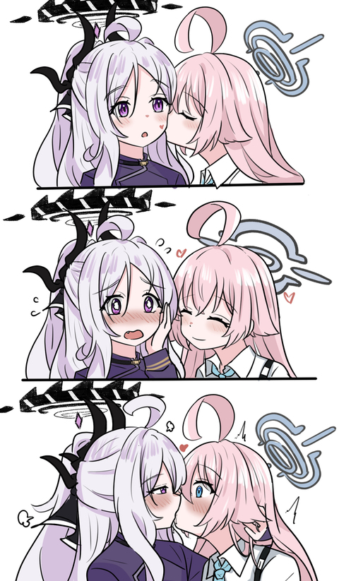 いたずら~
