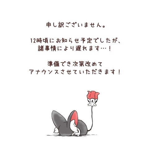 申し訳ございません。