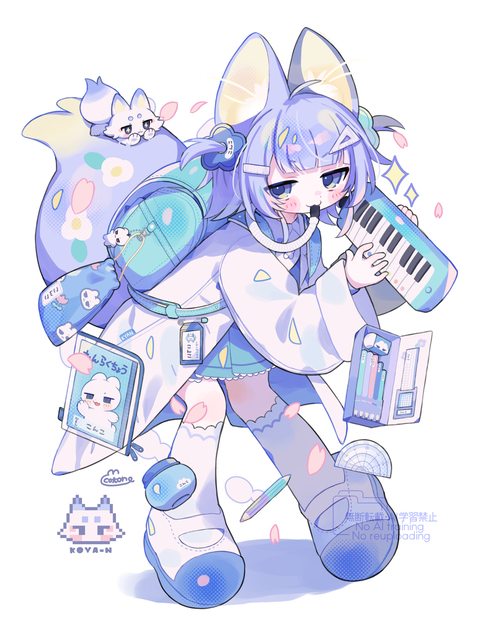 もうすぐ新学期！