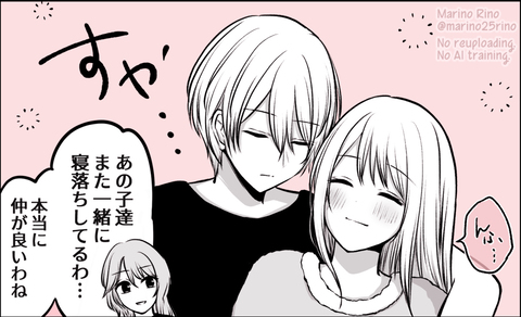 アクルビ小ネタまとめ