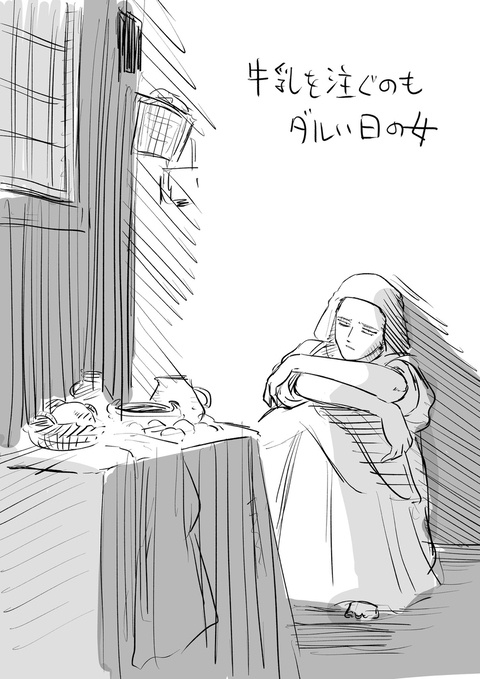 やる気ない日の名画たち