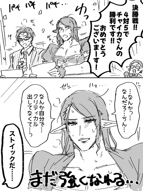 花畑まとめ⑧(～2025/12)