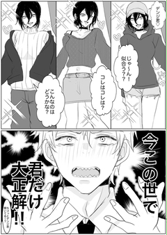 P站日榜