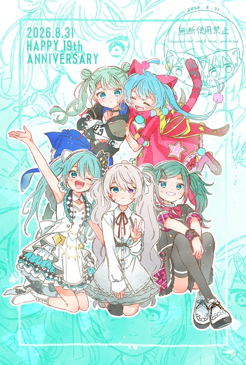 初心にかえって初期衣装を描いてみた㉕