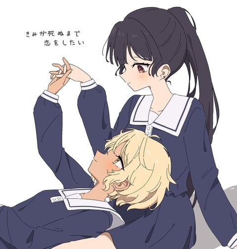 きみと出会えた　僕は