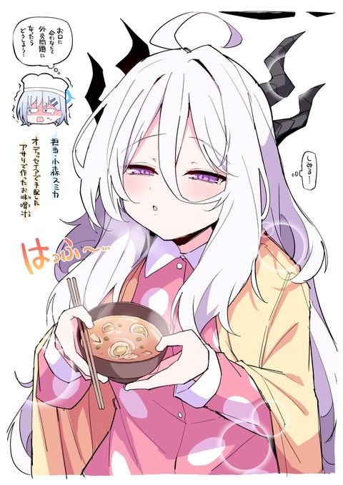 突撃！ヒナ委員長のあさごはん！（スミカ担当）