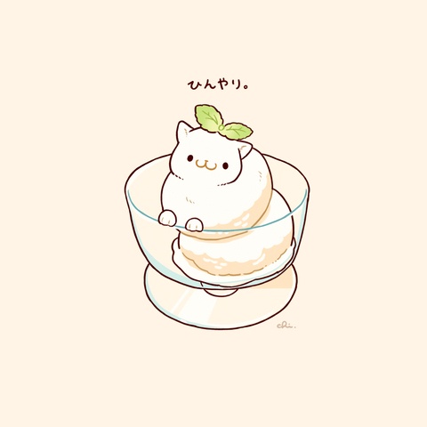 バニラアイス