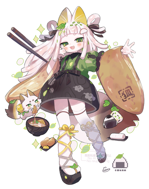 きつねうどんちゃん