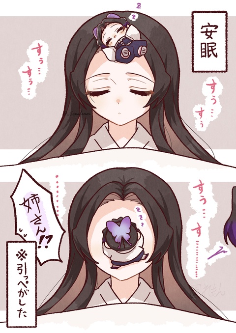 ちびしの　其の漆