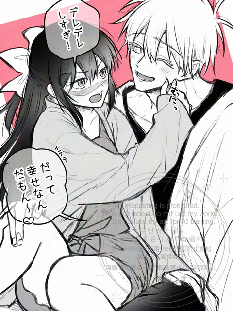 いちゃいちゃ五歌ちゃん【お知らせ】