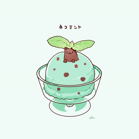 チョコミント