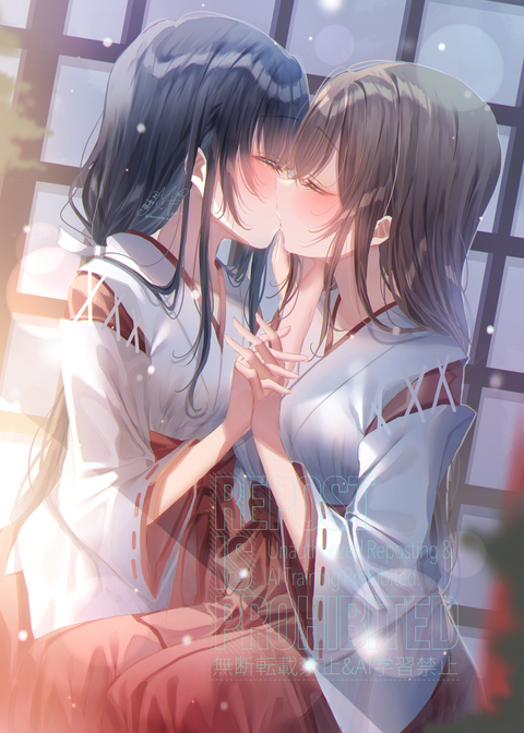 今年もよろしくね