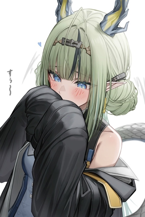 スー
