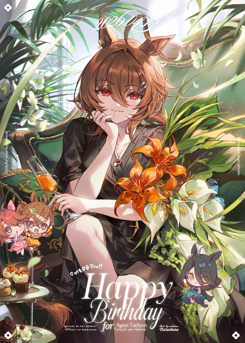 𝐇𝐚𝐩𝐩𝐲 𝐁𝐢𝐫𝐭𝐡𝐝𝐚𝐲 𝟐𝟎𝟐𝟔💚🧪🌿✨˚✧₊⁎