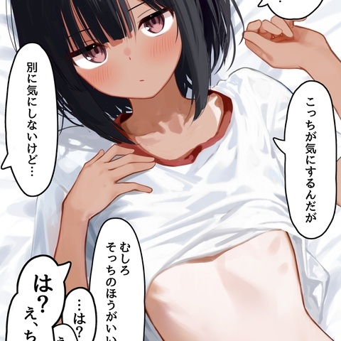 汗の匂い