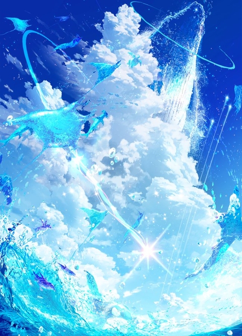 空の涙と海物の誕生