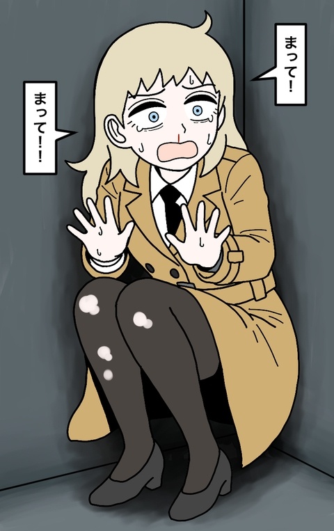 元室長78