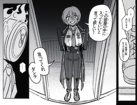 ドンドンドン ドンキ