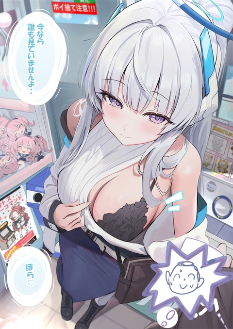 ノア　「今なら誰も見ていませんよ・・ほら♡」（全5枚・漫画付）