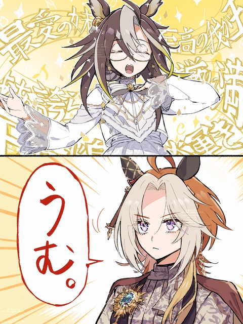 クリスマスイベントのドリームジャーニーとオルフェーヴル