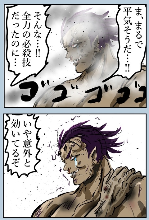 効いてないようで実は効いてる展開。