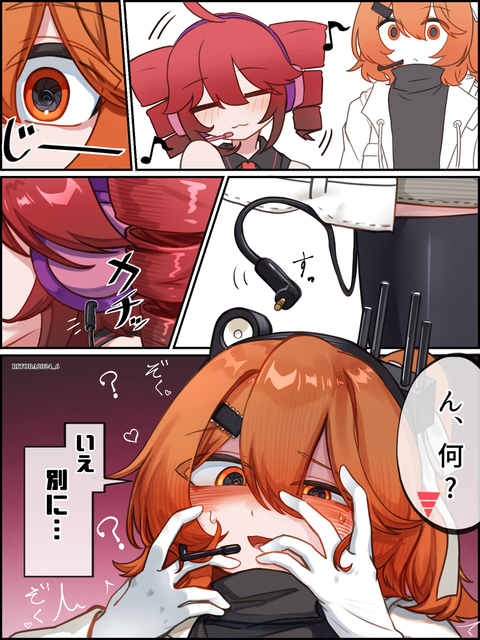 やばい性癖の足立レイのレイテト