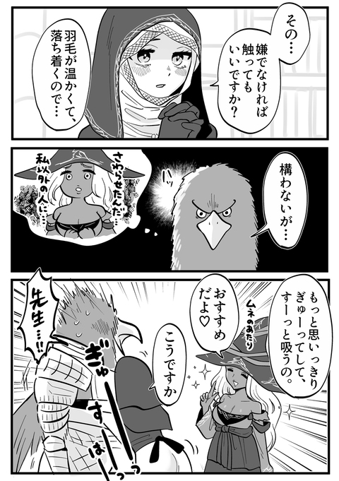 公共のモフモフ