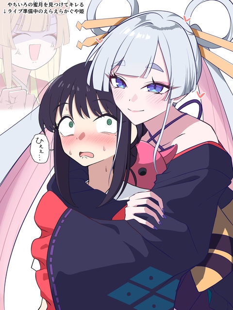 彩葉との仲をみんなに見せつけちゃうヤチヨ