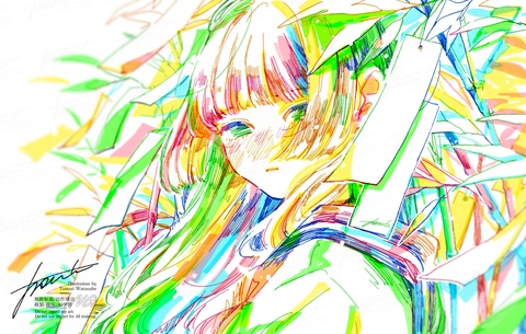 &ldquo; 恋がしたい &rdquo;