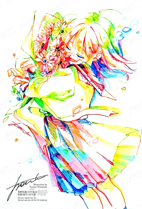 『  そばにいるからね  』