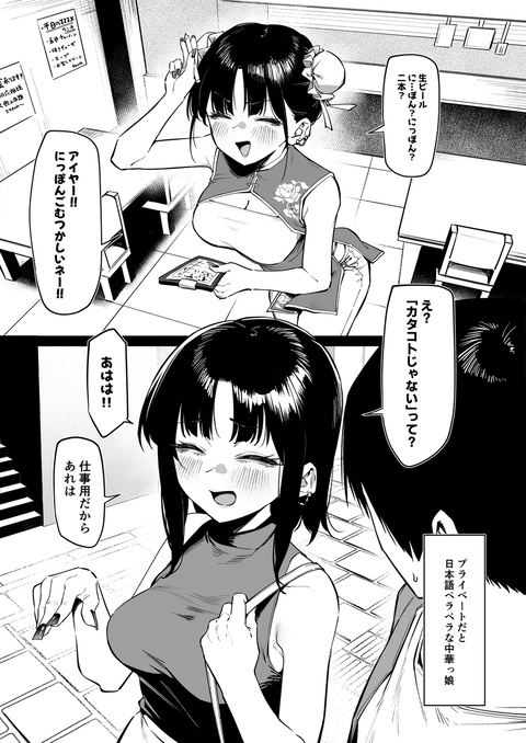 こういうのが好きという漫画