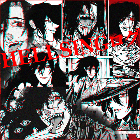 HELLSINGログ