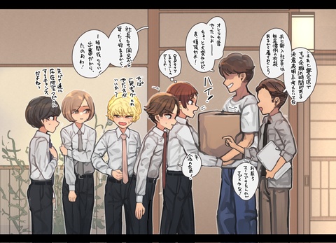 新入社員歓迎会