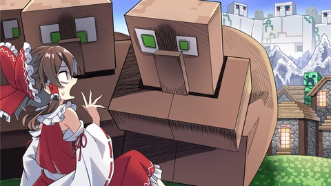 モブが巨大なマイクラ世界