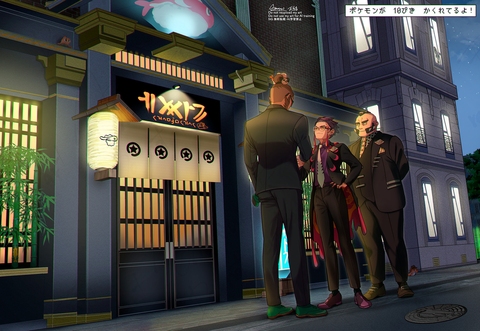 シャリタツ探し