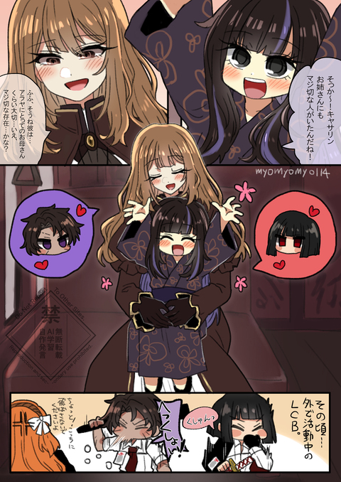 誕生日おめでとうございました