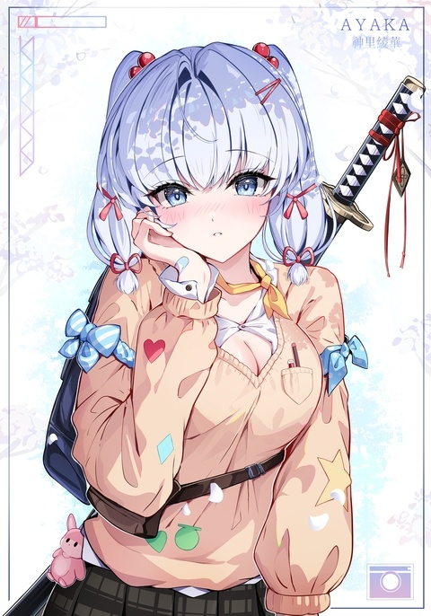 Ayaka