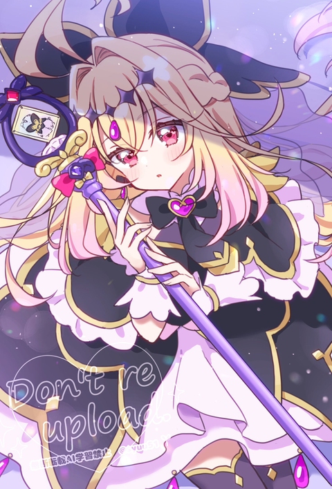 アルカナ・シャドウちゃん