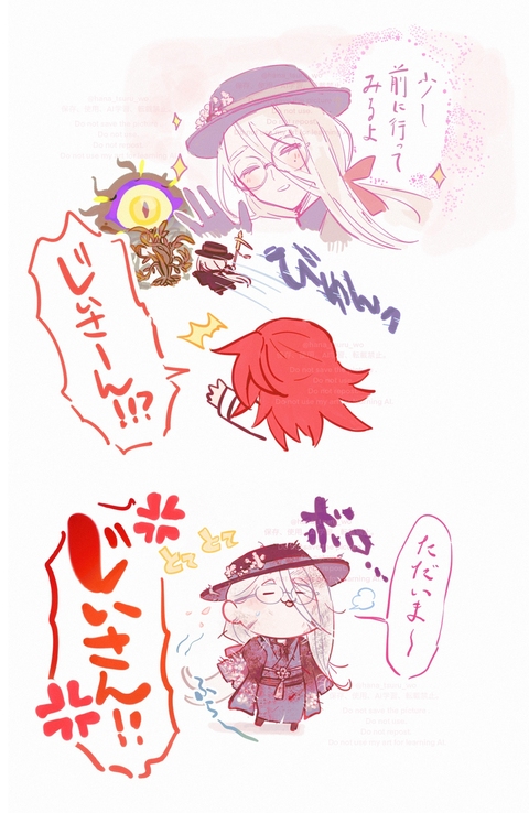 【微ネタバレ】花咲爺さんから目が離せない