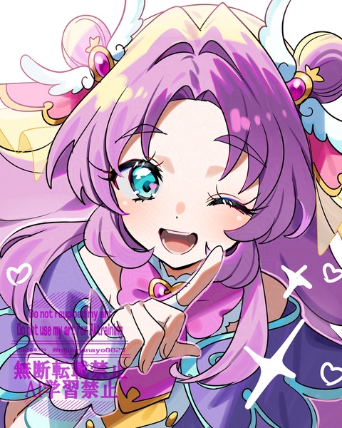 キュアアンサー
