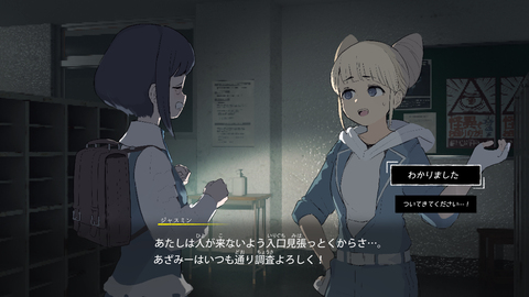 都市伝説解体センター