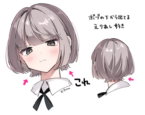 好きな髪型発表