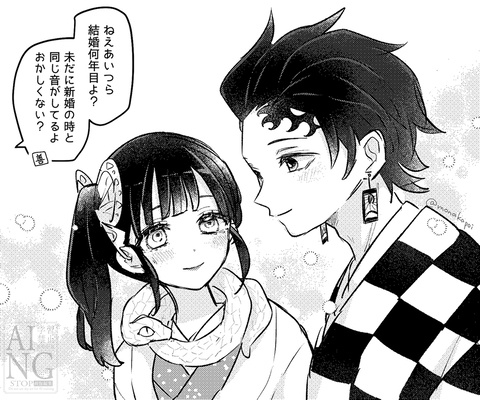夫婦