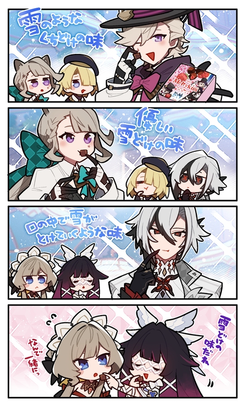 冬のぬくもりの味⛄🍫