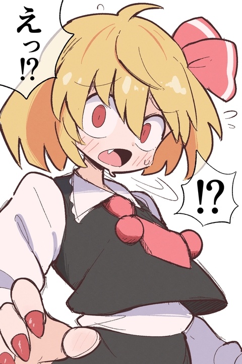 紅魔郷のリメイクが出るって！
