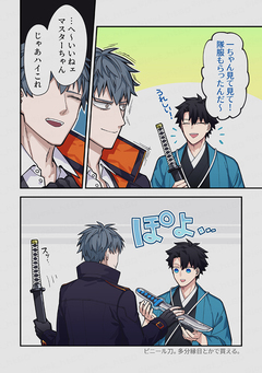 P站日榜