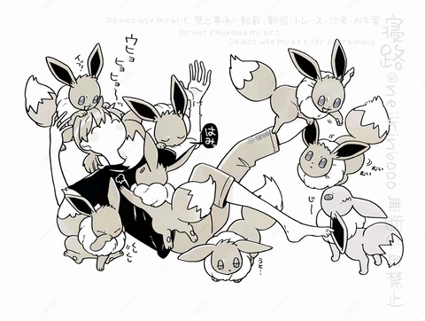 ポケモンちゃんと一緒シリーズ【６】
